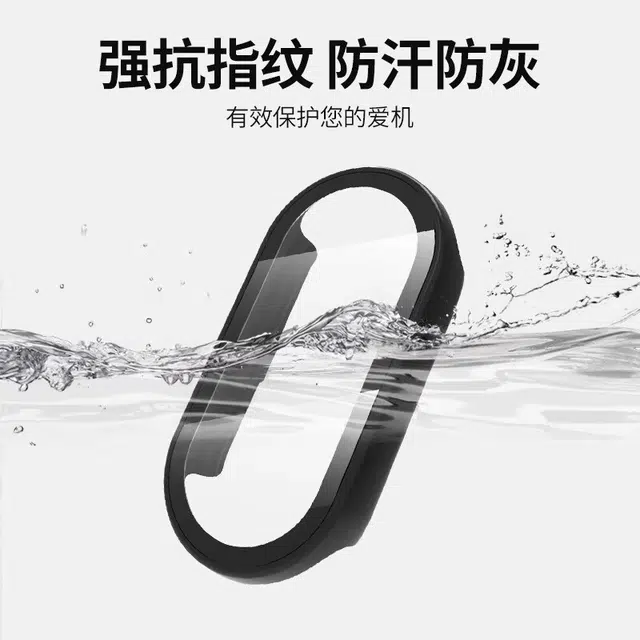 STEWPIGO ABS Xiaomi1098NFC
