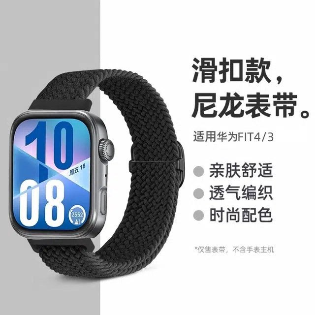 150mm-185mm WATCH FIT4FIT4 ProFIT3