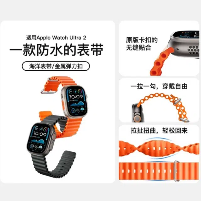 Apple watch ultra2S10S9S8