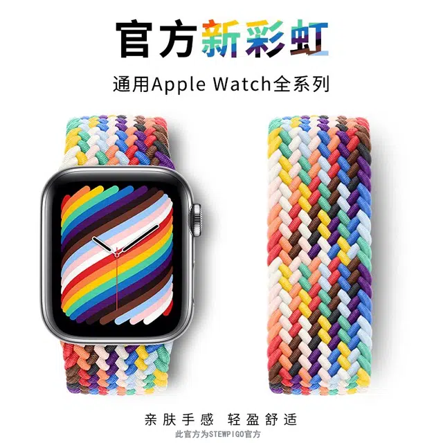 STEWPIGO Apple watchS9S8ultra