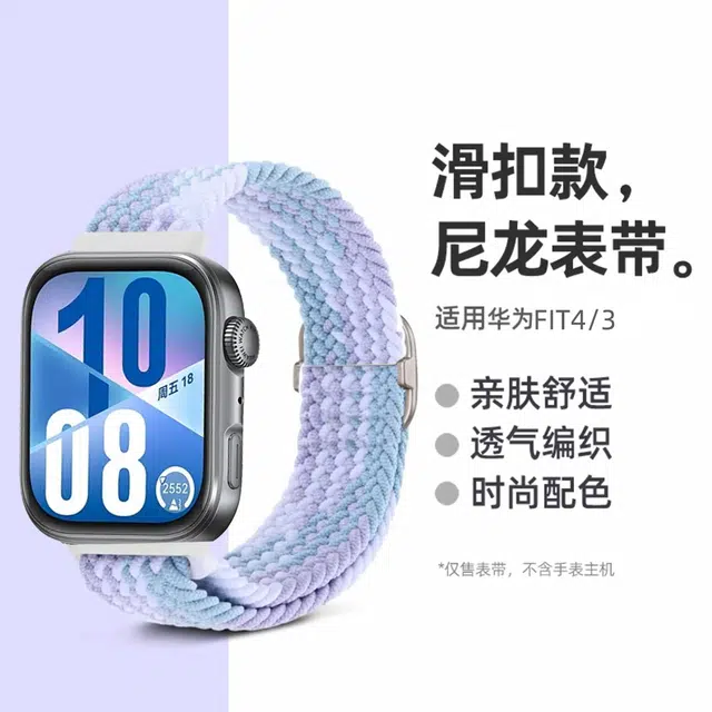 150mm-185mm WATCH FIT4FIT4 ProFIT3