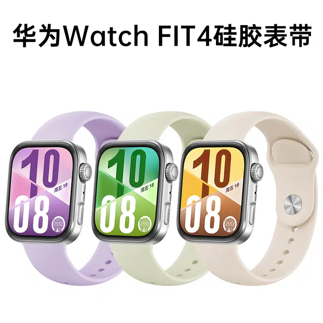 Watch Fit4Fit4pro fit3