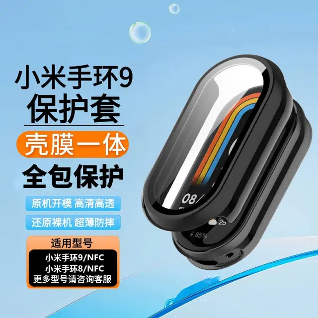 98NFC +PC