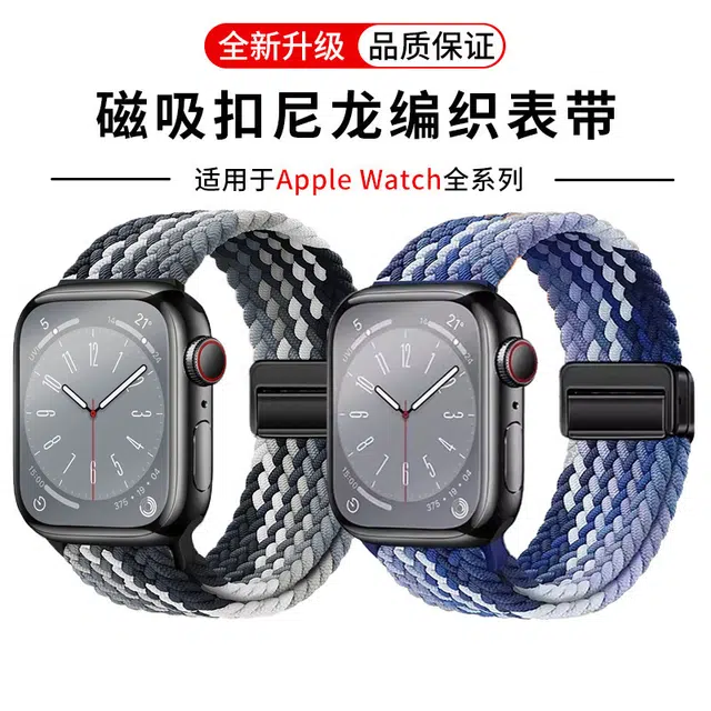 Apple watch S10S11