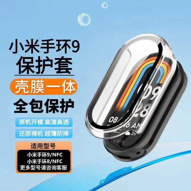 98NFC +PC