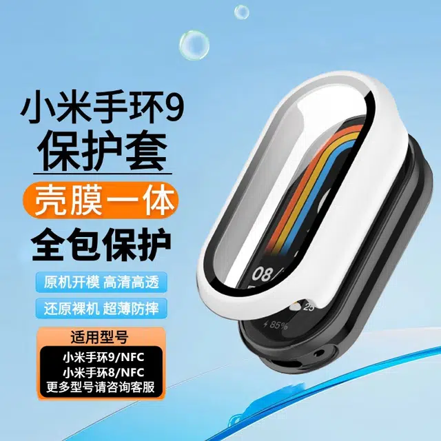 98NFC +PC