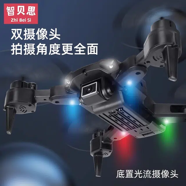 纽奇 无人机航拍专业高清 自动返航 儿童遥控飞机 小学生玩具 入门级航拍飞行器 遥控玩具
