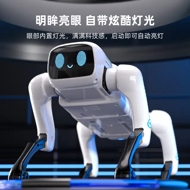 纽奇 智能机器狗 会唱歌走路 遥控玩具