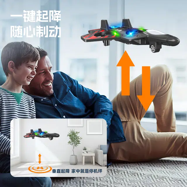 纽奇 泡沫滑翔机无人机 战斗飞机航模 飞行器 遥控模型