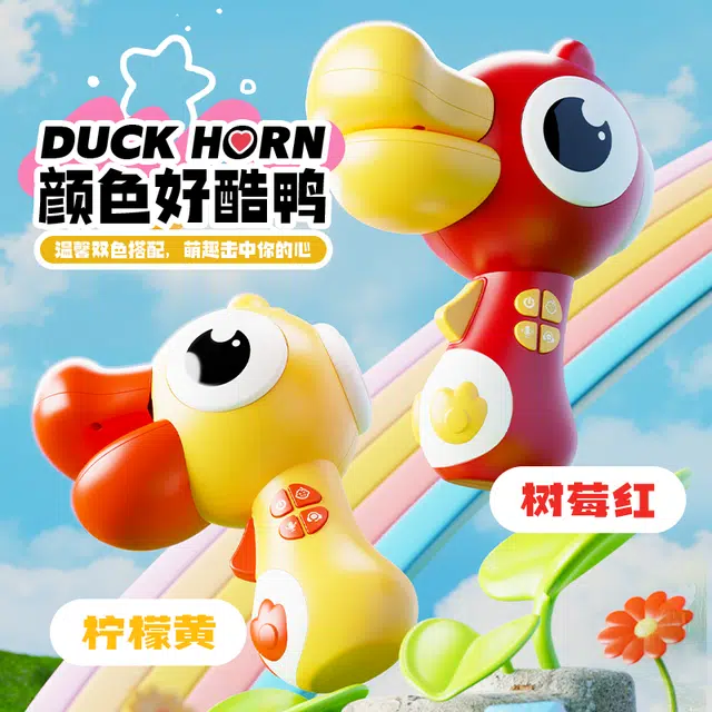 纽奇 大嘴鸟变声器扬声器喇叭扩音 解压神器 搞笑创意 早教益智玩具