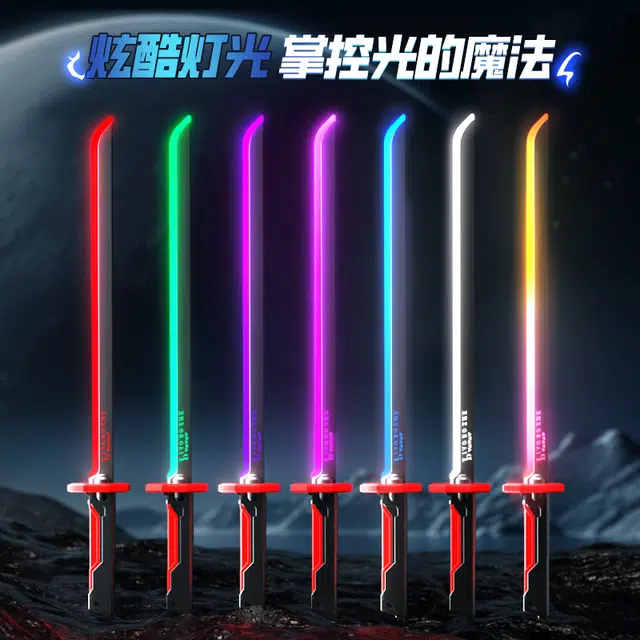 纽奇 拔刀喷雾火花刀 激光剑 闪光宝剑武士刀 发光玩具