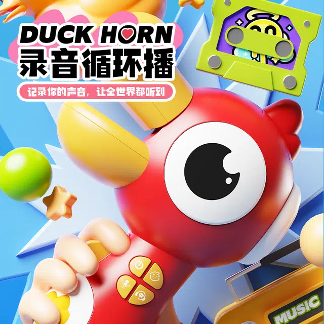 纽奇 大嘴鸟变声器扬声器喇叭扩音 解压神器 搞笑创意 早教益智玩具