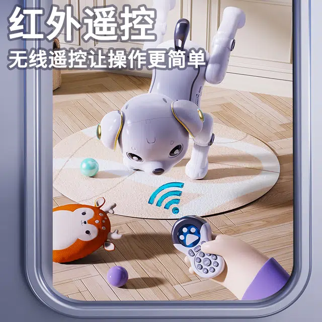 纽奇 智能机器狗 遥控玩具