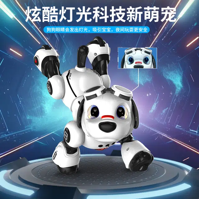 纽奇 智能机器狗 编程电动仿真狗 走路会叫 遥控玩具
