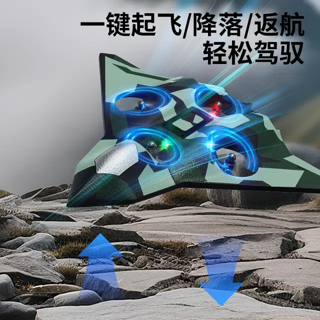 纽奇 飞机 战斗机 泡沫滑翔机 遥控玩具