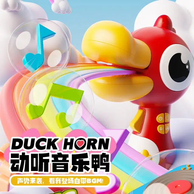纽奇 大嘴鸟变声器扬声器喇叭扩音 解压神器 搞笑创意 早教益智玩具
