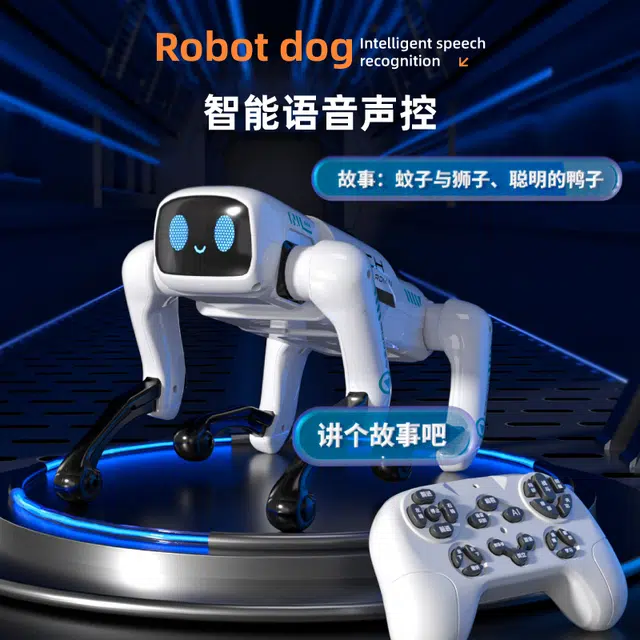 纽奇 智能机器狗 会唱歌走路 遥控玩具