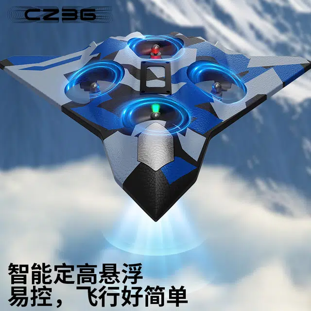 纽奇 飞机 战斗机 泡沫滑翔机 遥控玩具