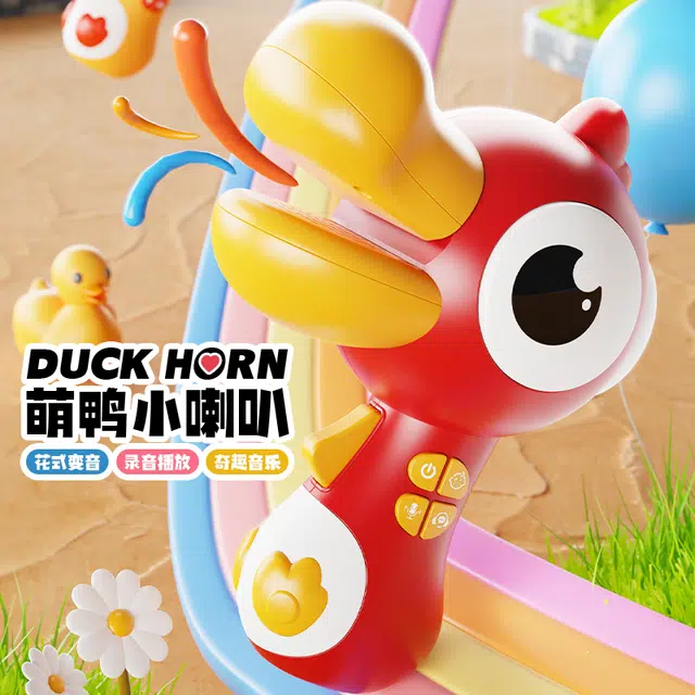 纽奇 大嘴鸟变声器扬声器喇叭扩音 解压神器 搞笑创意 早教益智玩具