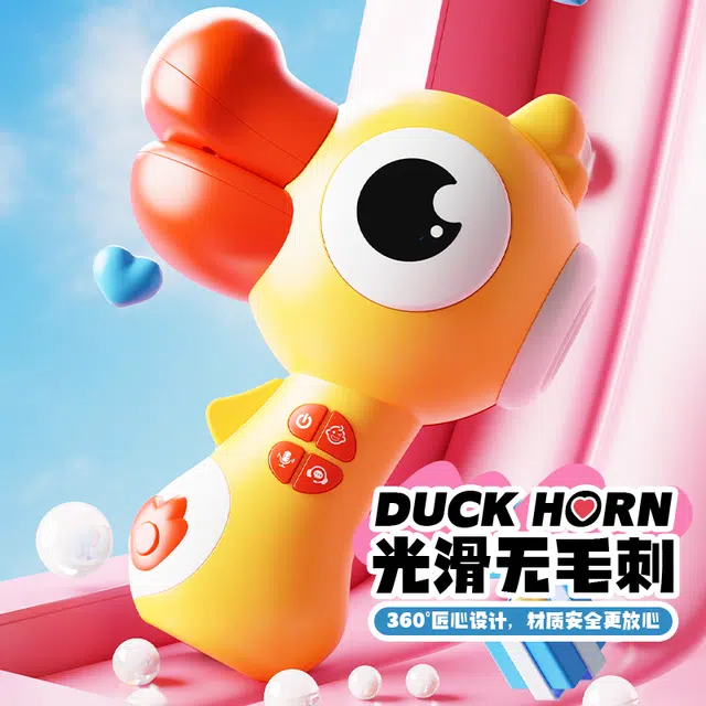 纽奇 大嘴鸟变声器扬声器喇叭扩音 解压神器 搞笑创意 早教益智玩具