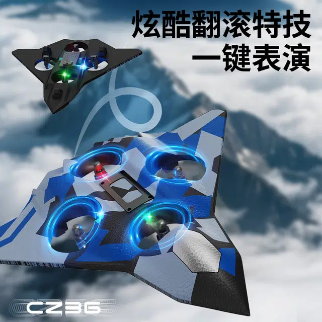 纽奇 飞机 战斗机 泡沫滑翔机 遥控玩具