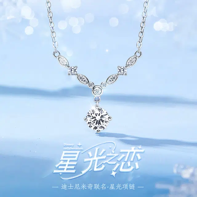 Disney 925