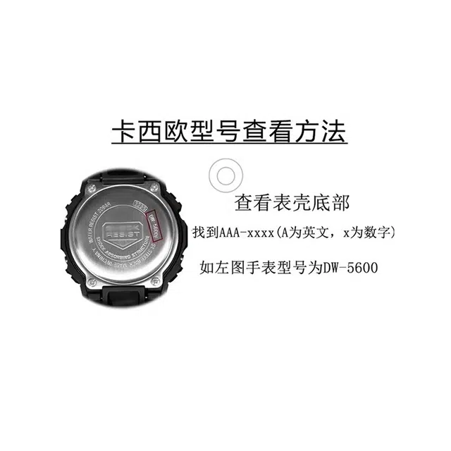 Penc iwatch g-shockGA11012016mm1.8mmDW