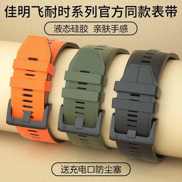 Penc iwatch 2226mmFenix7pr7x65MARQ935