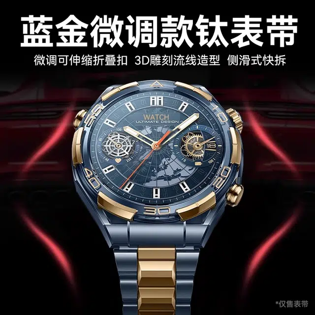 penc iwatch