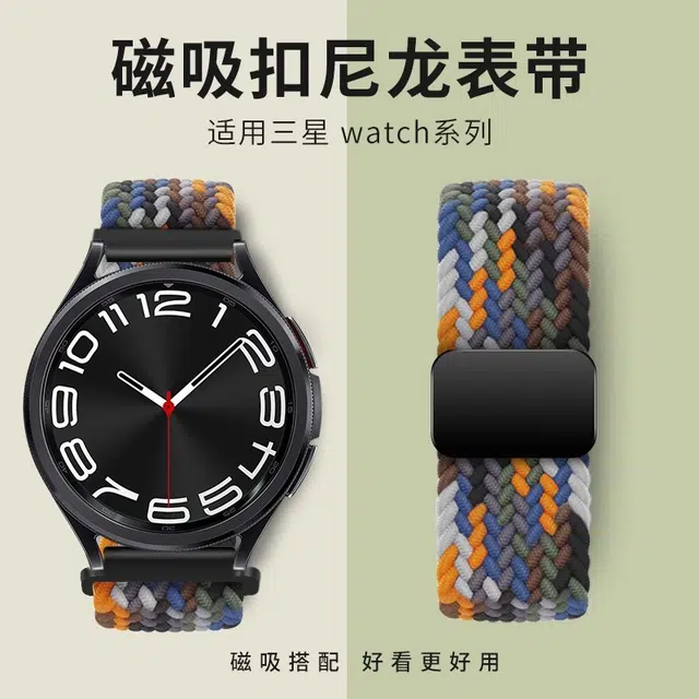 Penc iwatch galaxy watch Ultra34567