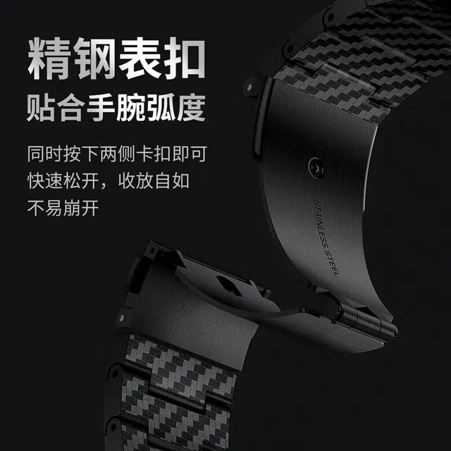 penc iwatch
