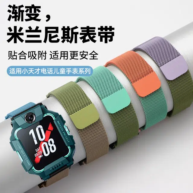 penc iwatch z10z9z8z7z6z5ProD2D2Q1Y8Z2Y06D1SY7