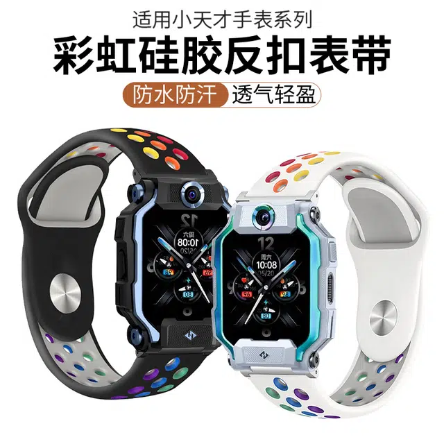 penc iwatch z10z9z8Z7z6Q1Z1D3D2Q2Q1Y8Y07Y06Z2D1