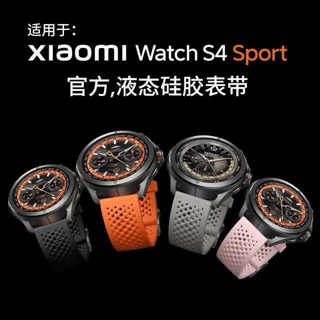 penc iwatch Watch S4S3S2S1 ProColor12