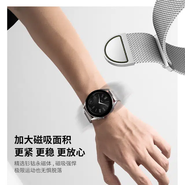 penc iwatch 180mm