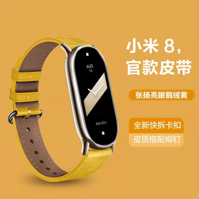 penc iwatch 345657589NFC