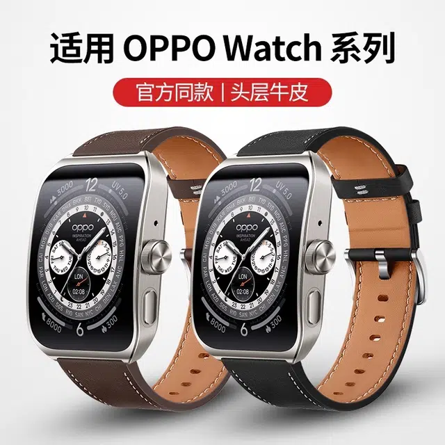 penc iwatch OPPO Watch4Pro3ProX