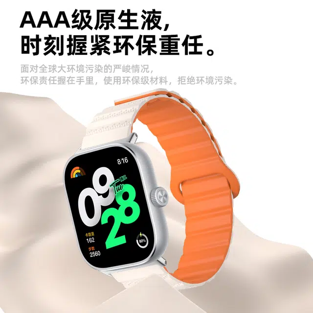 penc iwatch 9pro8proRedmi Watch45