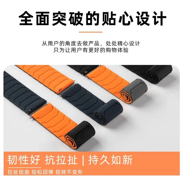 penc iwatch 202mm StrapS4S3S2S1ProColor12
