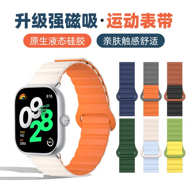penc iwatch 9pro8proRedmi Watch45