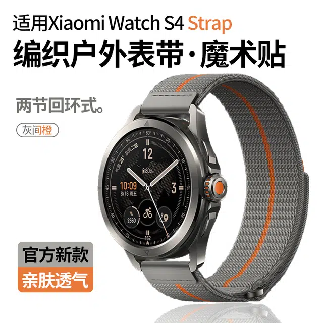 penc iwatch Watch S4StrapS4S3S2S2S1S1ProColor12