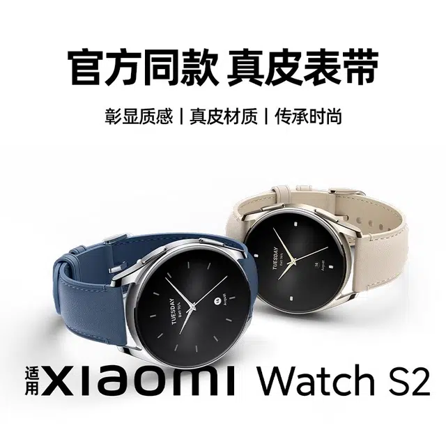 Penc iwatch xiaomi Watch s2s1ProColor2