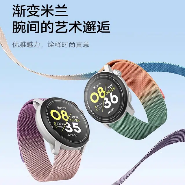 penc iwatch COROSPACE32APEXAPEX2 ProVERTIX 122S