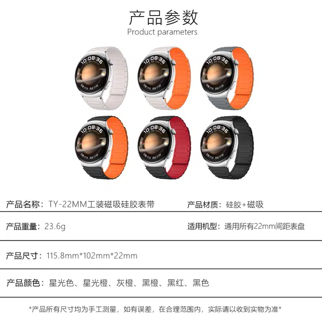 Penc iwatch WATCH43 ProGT2GT3GT4