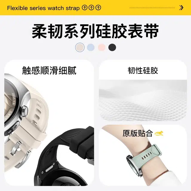 penc iwatch 208mm