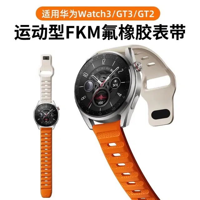 Penc iwatch FKMWatch GT2GT3GT4GS43i