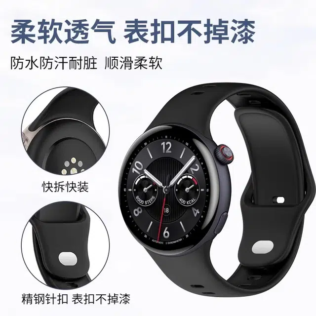 penc iwatch vivoIQOO ViVO Watch5iQOO Watch5