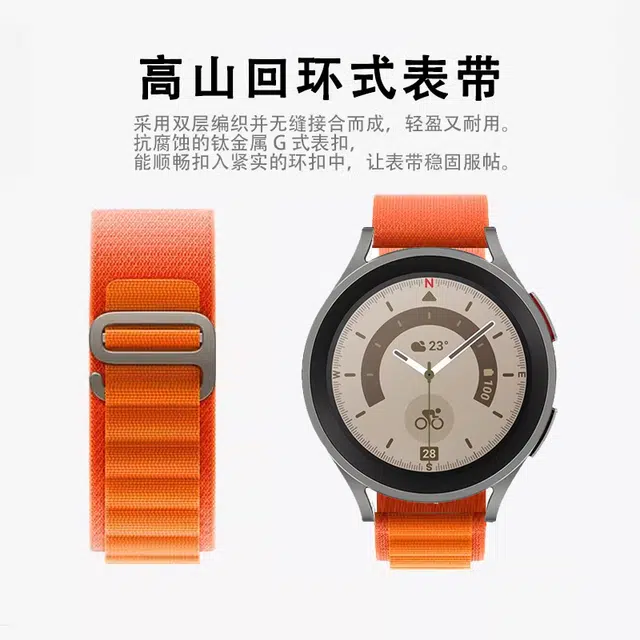 Penc iwatch galaxy watch ultra76543