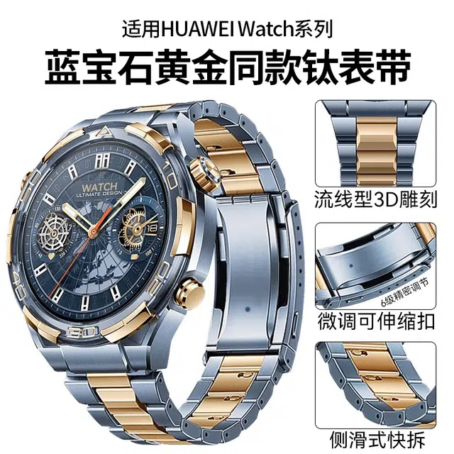 penc iwatch