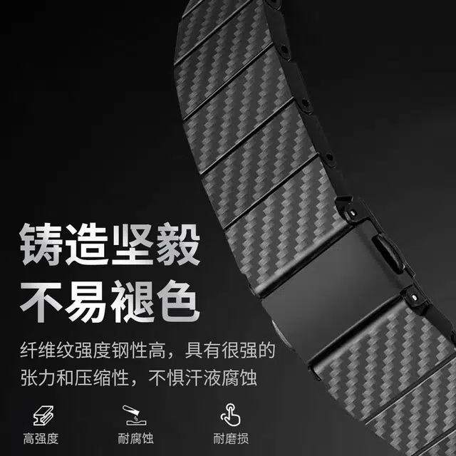 penc iwatch